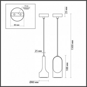 Подвесной светильник Odeon Light Pietra 7010/1B в Ревде - revda.ok-mebel.com | фото 6