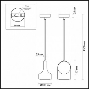 Подвесной светильник Odeon Light Pietra 7010/1C в Ревде - revda.ok-mebel.com | фото 6