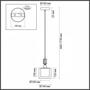 Подвесной светильник Odeon Light Saga 5088/1 в Ревде - revda.ok-mebel.com | фото 5