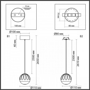 Подвесной светильник Odeon Light Sono 5100/5L в Ревде - revda.ok-mebel.com | фото 8