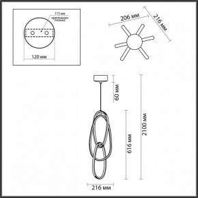 Подвесной светильник Odeon Light Space 4891/32L в Ревде - revda.ok-mebel.com | фото 5