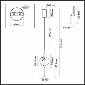 Подвесной светильник Odeon Light Strekoza 5413/12L в Ревде - revda.ok-mebel.com | фото 6