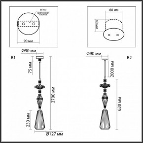 Подвесной светильник Odeon Light Terra 5414/1B в Ревде - revda.ok-mebel.com | фото 7