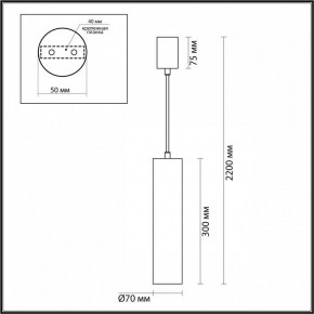 Подвесной светильник Odeon Light Terrazzo 7012/6L в Ревде - revda.ok-mebel.com | фото 6