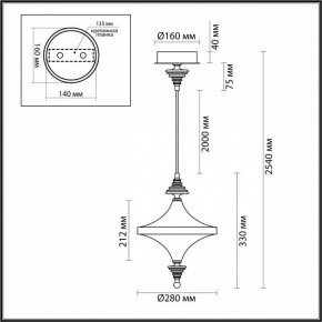 Подвесной светильник Odeon Light Ula 5404/23L в Ревде - revda.ok-mebel.com | фото 6
