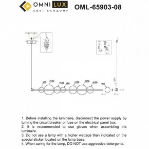Подвесной светильник Omnilux Abbazia OML-65903-08 в Ревде - revda.ok-mebel.com | фото 9