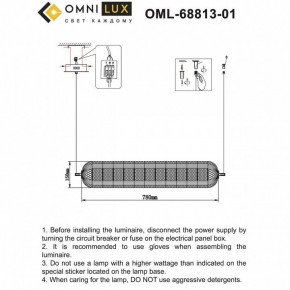 Подвесной светильник Omnilux Cedrello OML-68813-01 в Ревде - revda.ok-mebel.com | фото 12