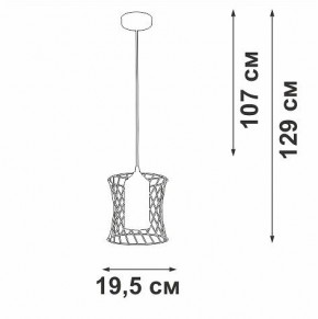 Подвесной светильник Vitaluce V2843 V2843-0/1S в Ревде - revda.ok-mebel.com | фото 5