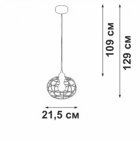 Подвесной светильник Vitaluce V2858 V2858-1/1S в Ревде - revda.ok-mebel.com | фото 4