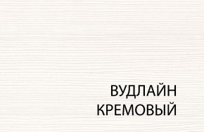 Полка 1D , OLIVIA,цвет вудлайн крем в Ревде - revda.ok-mebel.com | фото 3