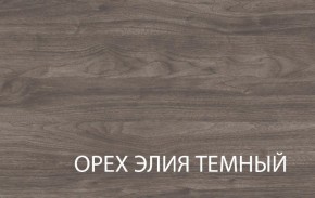 Полка навесная 1V, TIFFANY, цвет вудлайн кремовый в Ревде - revda.ok-mebel.com | фото 3