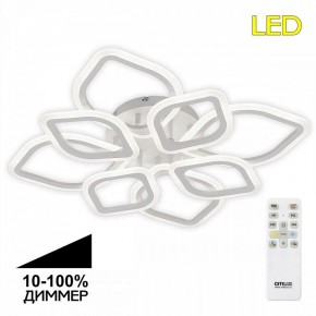 Потолочная люстра Citilux Ромби CL236180R в Ревде - revda.ok-mebel.com | фото 3
