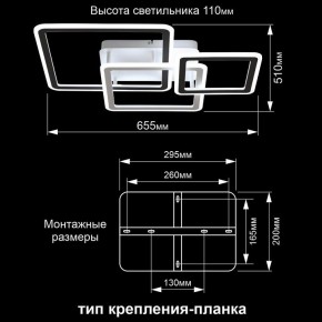 Потолочная люстра Citilux Тринити CL238231E в Ревде - revda.ok-mebel.com | фото 13