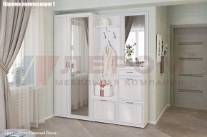 Прихожая Карина (модульная) в Ревде - revda.ok-mebel.com | фото 3