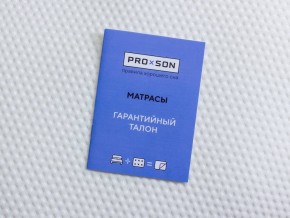 PROxSON Матрас Elysium Exclusive Foam (Трикотаж Elysium) 120x195 в Ревде - revda.ok-mebel.com | фото 8