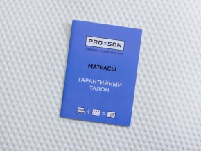 PROxSON Матрас Standart M Roll (Ткань Жаккард) 140x195 в Ревде - revda.ok-mebel.com | фото 11