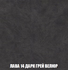 Пуф Акварель 1 (ткань до 300) в Ревде - revda.ok-mebel.com | фото 21