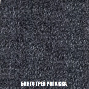 Пуф Акварель 1 (ткань до 300) в Ревде - revda.ok-mebel.com | фото 47