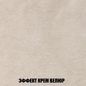 Пуф Акварель 1 (ткань до 300) в Ревде - revda.ok-mebel.com | фото 68