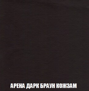 Пуф Акварель 1 (ткань до 300) в Ревде - revda.ok-mebel.com | фото 7
