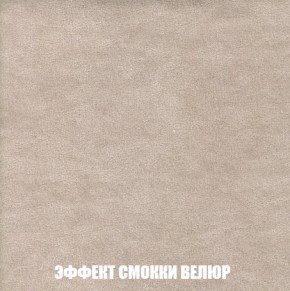 Пуф Акварель 1 (ткань до 300) в Ревде - revda.ok-mebel.com | фото 71