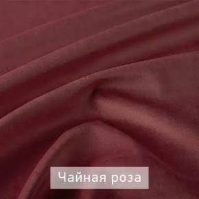 РИЧАРД-2 Стул в Ревде - revda.ok-mebel.com | фото 14