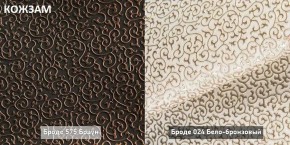 ШЕЛБИ Кресло (в ткани коллекции Ивару № 1,2,3) в Ревде - revda.ok-mebel.com | фото 11