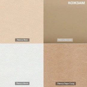 ШЕЛБИ Кресло (в ткани коллекции Ивару № 1,2,3) в Ревде - revda.ok-mebel.com | фото 12