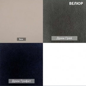 ШЕЛБИ Кресло (в ткани коллекции Ивару № 1,2,3) в Ревде - revda.ok-mebel.com | фото 8