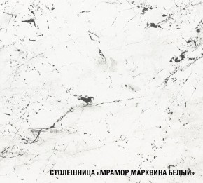 ШЕЛЛИ Кухонный гарнитур Прайм 400 (1100*2000 мм) в Ревде - revda.ok-mebel.com | фото 6