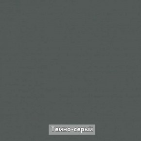 ОЛЬГА-ЛОФТ 3.1 Шкаф 2-х створчатый с зеркалом в Ревде - revda.ok-mebel.com | фото 4