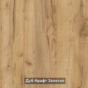 Шкаф 2-х створчатый с зеркалом "Ольга-Лофт 3.1" в Ревде - revda.ok-mebel.com | фото 6