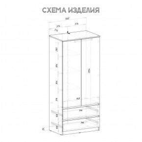 Шкаф 2-х створчатый Симпл ШК-03 (белый) в Ревде - revda.ok-mebel.com | фото 5