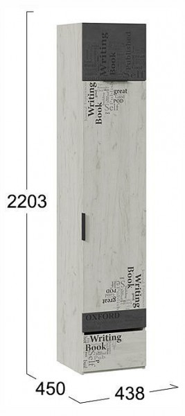 Шкаф для белья Оксфорд-2 ТД-399.07.21 в Ревде - revda.ok-mebel.com | фото 4