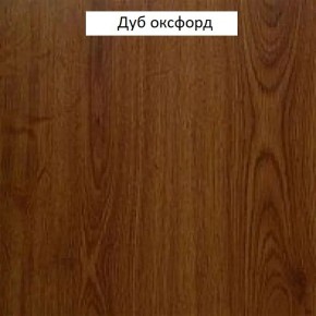 Шкаф для одежды 1-дверный №660 "Флоренция" Дуб оксфорд в Ревде - revda.ok-mebel.com | фото 2