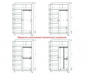 Шкаф-купе 1400 серии SOFT D1+D3+B2+PL1 (2 ящика+1штанга) профиль «Графит» в Ревде - revda.ok-mebel.com | фото 7