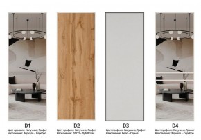 Шкаф-купе 1400 серии SOFT D1+D3+B2+PL1 (2 ящика+1штанга) профиль «Графит» в Ревде - revda.ok-mebel.com | фото 9