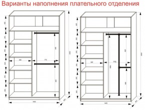 Шкаф-купе 1400 серии SOFT D6+D6+B2+PL3 (2 ящика+2штанги) профиль «Капучино» в Ревде - revda.ok-mebel.com | фото 8