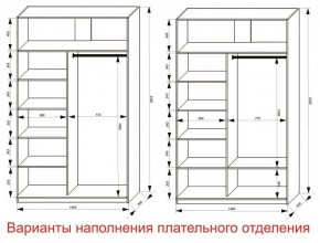 Шкаф-купе 1400 серии SOFT D8+D2+B2+PL4 (2 ящика+F обр.штанга) профиль «Капучино» в Ревде - revda.ok-mebel.com | фото 6