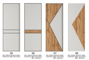 Шкаф-купе 1600 серии SOFT D8+D2+B2+PL4 (2 ящика+F обр.штанга) профиль «Капучино» в Ревде - revda.ok-mebel.com | фото 8