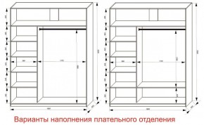 Шкаф-купе 1800 серии SOFT D6+D4+B2+PL2 (2 ящика+1штанга+1 полка) профиль «Капучино» в Ревде - revda.ok-mebel.com | фото 8