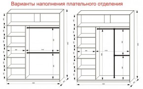 Шкаф-купе 1800 серии SOFT D6+D4+B2+PL2 (2 ящика+1штанга+1 полка) профиль «Капучино» в Ревде - revda.ok-mebel.com | фото 9