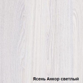 Шкаф-купе №19 Серия 3 Квадро (1500) Ясень анкор светлый в Ревде - revda.ok-mebel.com | фото 2