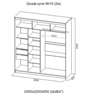 Шкаф-купе №19 Серия 3 Квадро (2000) Ясень Анкор светлый в Ревде - revda.ok-mebel.com | фото 4