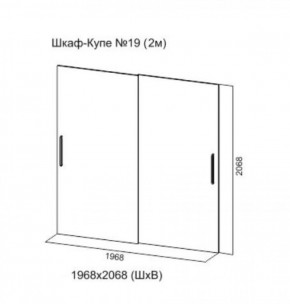 Шкаф-купе №19 Серия 3 Квадро (2000) Ясень Анкор светлый в Ревде - revda.ok-mebel.com | фото 5