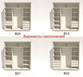 Шкаф-купе 2100 серии SOFT D2+D7+D3+B22+PL2 (по 2 ящика лев/прав+1штанга+1полка) профиль «Графит» в Ревде - revda.ok-mebel.com | фото 5