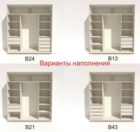 Шкаф-купе 2100 серии SOFT D4+D4+D4+B22+PL1 (по 2 ящика лев/прав+1штанга) профиль «Графит» в Ревде - revda.ok-mebel.com | фото 6