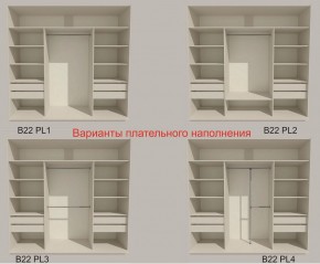 Шкаф-купе 2100 серии SOFT D5+D4+D5+B22+PL3 (по 2 ящика лев/прав+2штанги) профиль «Графит» в Ревде - revda.ok-mebel.com | фото 5