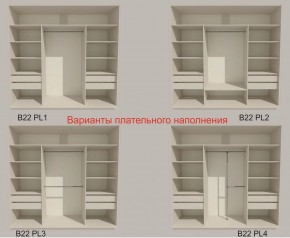 Шкаф-купе 2100 серии SOFT D7+D3+D3+B22+PL4 (по 2 ящика лев/прав+2штанги) профиль «Капучино» в Ревде - revda.ok-mebel.com | фото 6