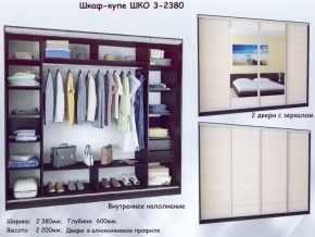 Шкаф-купе ШКО-3 2380 мм зеркало/ЛДСП/ЛДСП/зеркало в Ревде - revda.ok-mebel.com | фото 4